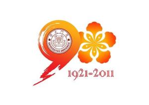 厦门大学90周年校庆标志