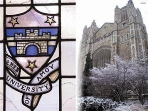 厦门大学早期徽章图案