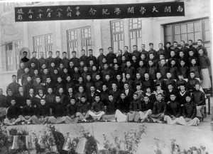周恩来在南开大学入校合影（后排左一）