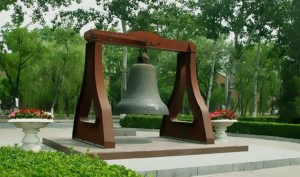 南开大学校钟