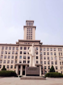 南开大学校园