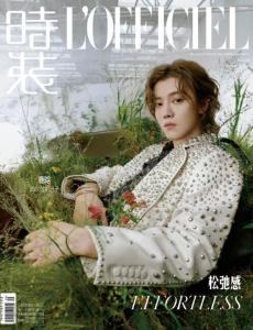 时装lofficiel封面