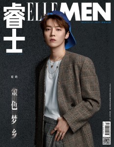 ellemen 睿士封面