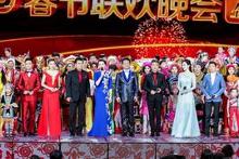 春晚晚会现场