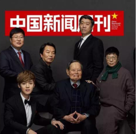 影响中国年度人物