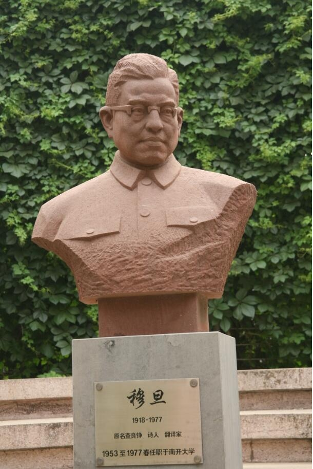 南大参观点