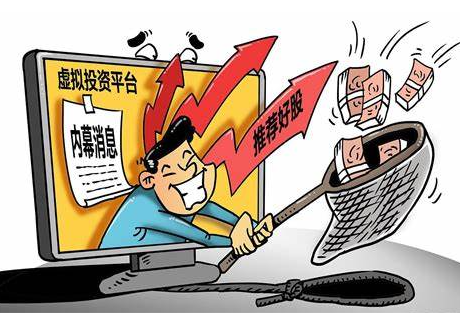 启牛学堂提醒关注金融安全，金融安全教育刻不容缓(图1)
