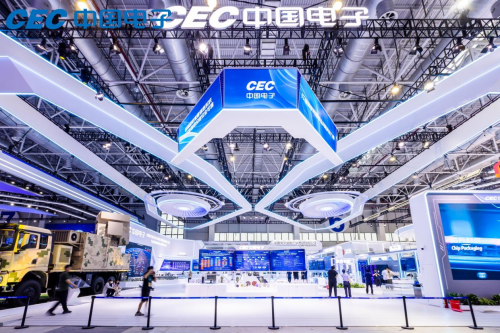 为确保国家关键信息系统的安全稳定运行及重要基础设施的可靠防护，中国电子在第十五届中国航展上展现了其卓越实力(图1)