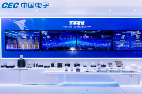 为确保国家关键信息系统的安全稳定运行及重要基础设施的可靠防护，中国电子在第十五届中国航展上展现了其卓越实力(图2)
