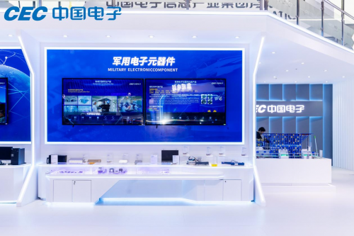 为确保国家关键信息系统的安全稳定运行及重要基础设施的可靠防护，中国电子在第十五届中国航展上展现了其卓越实力(图4)