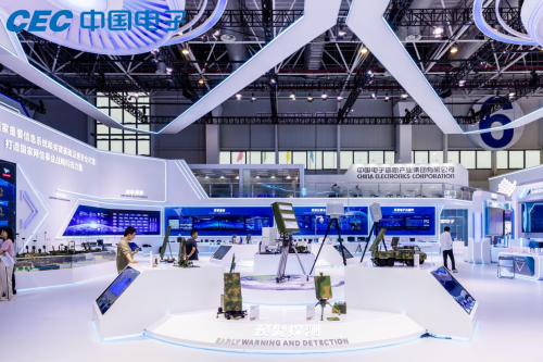 为确保国家关键信息系统的安全稳定运行及重要基础设施的可靠防护，中国电子在第十五届中国航展上展现了其卓越实力(图3)