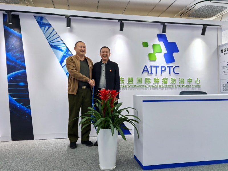 国际肿瘤防治中心发布最新研究成果：突破性疗法为患者带来新希望(图2)