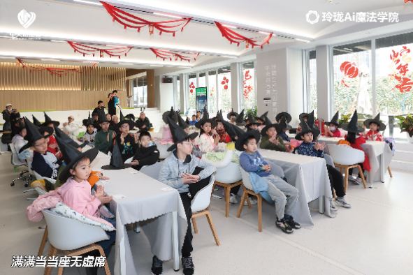 中关村街道携手新锋未来开启ai魔法课堂 青少年创意点亮科技未来(图2)