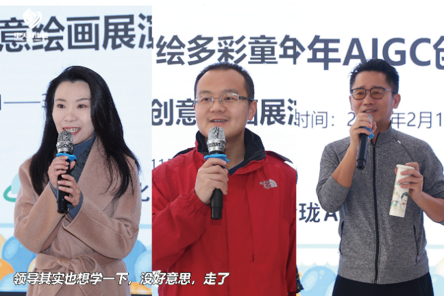 中关村街道携手新锋未来开启ai魔法课堂 青少年创意点亮科技未来(图3)