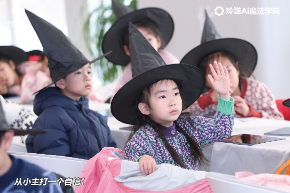 中关村街道携手新锋未来开启ai魔法课堂 青少年创意点亮科技未来(图4)