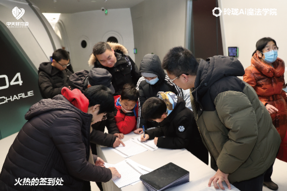 中关村街道携手新锋未来开启ai魔法课堂 青少年创意点亮科技未来(图9)