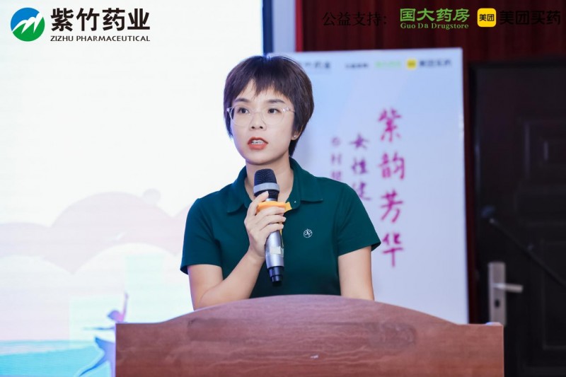 华润紫竹药业与爱同行，2024紫竹健康中国行公益新征程再启航(图2)