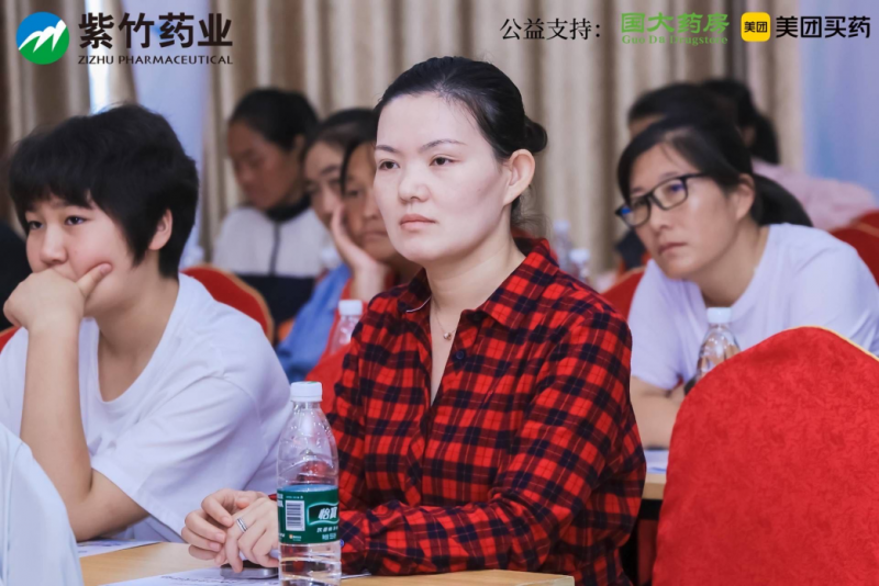 华润紫竹药业与爱同行，2024紫竹健康中国行公益新征程再启航(图4)