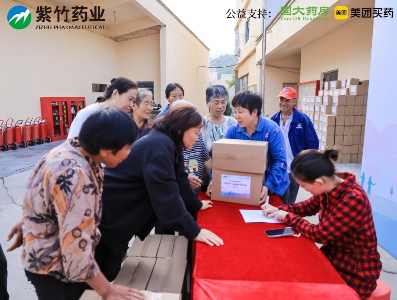 华润紫竹药业与爱同行，2024紫竹健康中国行公益新征程再启航(图6)