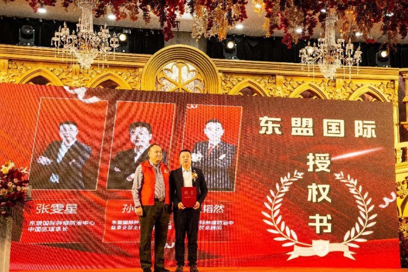 东盟肿瘤防治中心ceo许哲铭，携手《无癌中国我的梦》公益行动传爱心(图2)