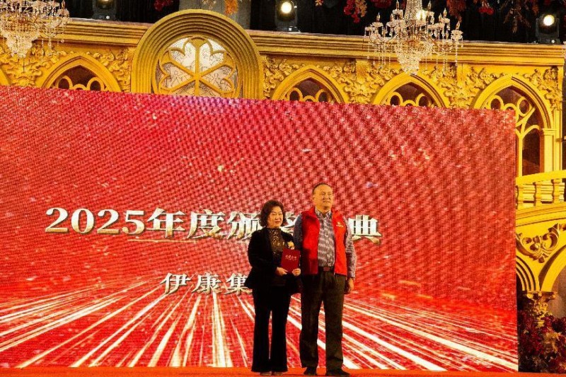 共筑无癌中国梦，伊康集团董事长许哲铭出席2025年无癌中国我的梦公益活动(图2)