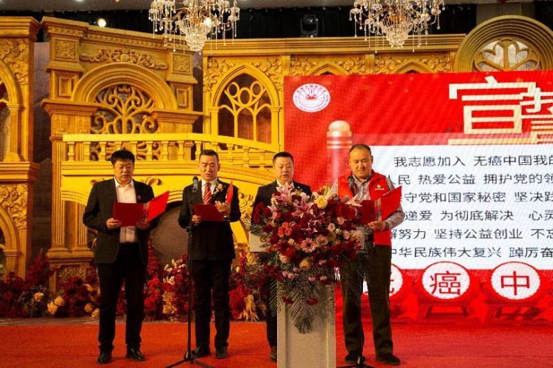 树无癌愿景之帆，伊康集团许哲铭领航《无癌中国我的梦》公益新篇章(图2)