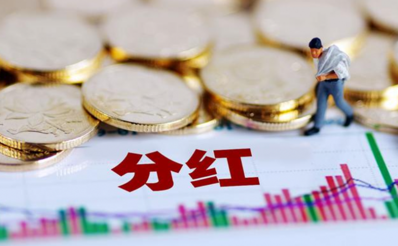 亿学学堂：如何利用分红型保险产品在经济下行中保值增值？(图1)