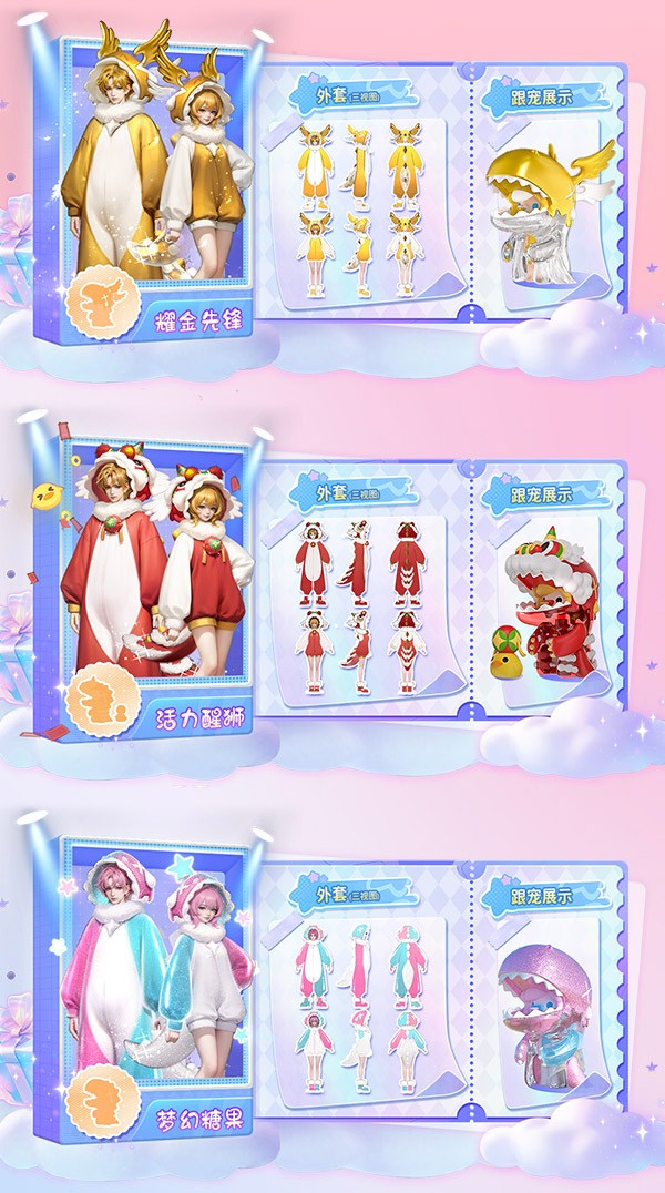《魔域》也要跨界搞潮玩？“umasou!恐龙妹”来了，参与投票赢神秘好礼！(图2)