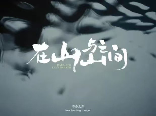 华熙集团打造艺术盛宴，北京时代美术馆优惠活动火热进行中(图2)
