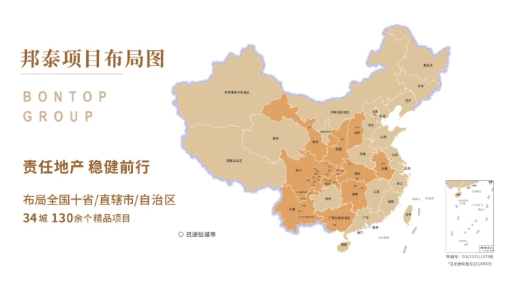 邦泰集团:逆风加冕，载誉而归(图3)