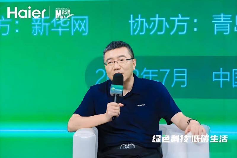 海尔空调顾肖慧：领航绿色低碳新时代，重塑家电行业标杆形象(图1)