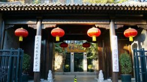 中央戏剧学院
