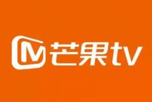 芒果tv