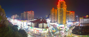 贺州远东城