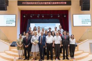 杨华英