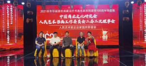 杨华英