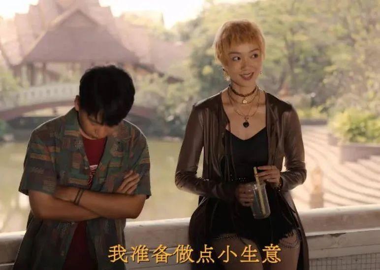 解锁《边水往事》中的法律知识！(图3)