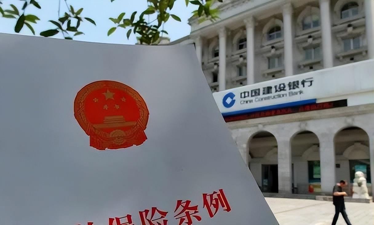 10月1日起,银行存款“一夜大改”,存款超5万的家庭要注意了！(图3)