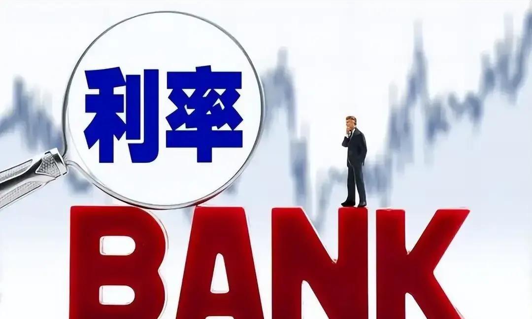 10月1日起,银行存款“一夜大改”,存款超5万的家庭要注意了！(图5)