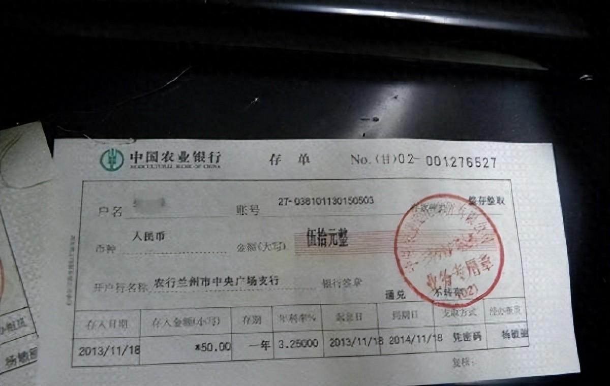 10月1日起,银行存款“一夜大改”,存款超5万的家庭要注意了！(图1)