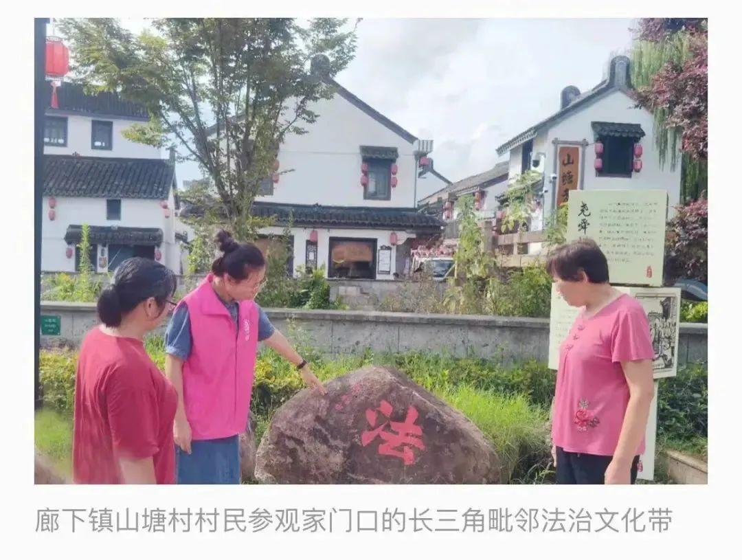 点燃法治“烟火气”,打造普法“金山味道”(图3) 点燃法治“烟火气”,打造普法“金山味道”(图3)