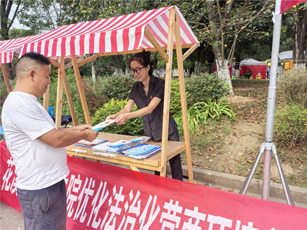 普法宣传进社区 优化营商添动力(图1) 普法宣传进社区 优化营商添动力(图1)