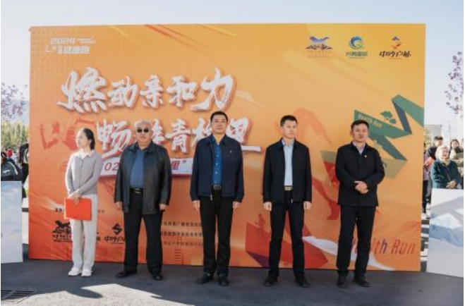 青河县“燃动亲和力,畅游青格里”——2024年“环青格里”健康跑圆满落幕(图3) image.png