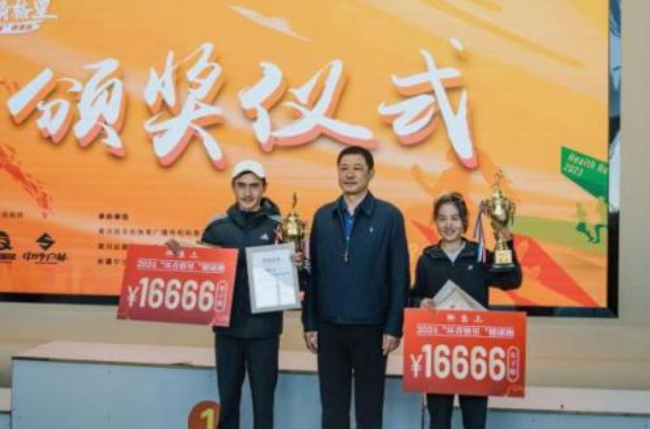 青河县“燃动亲和力,畅游青格里”——2024年“环青格里”健康跑圆满落幕(图4) image.png