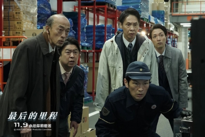 满岛光冈田将生《最后的里程》定档11.9 《非自然死亡》原班人马回归(图5) image.png