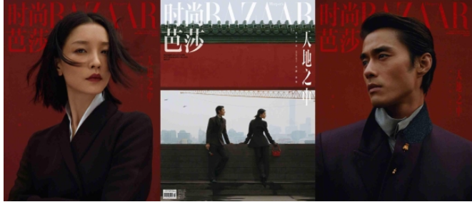 《时尚芭莎》“来自中国”的力量(图8) image.png