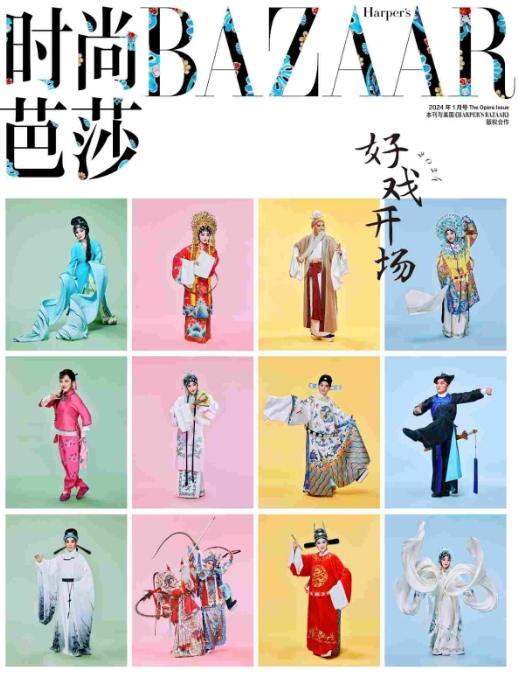 《时尚芭莎》“来自中国”的力量(图12) image.png