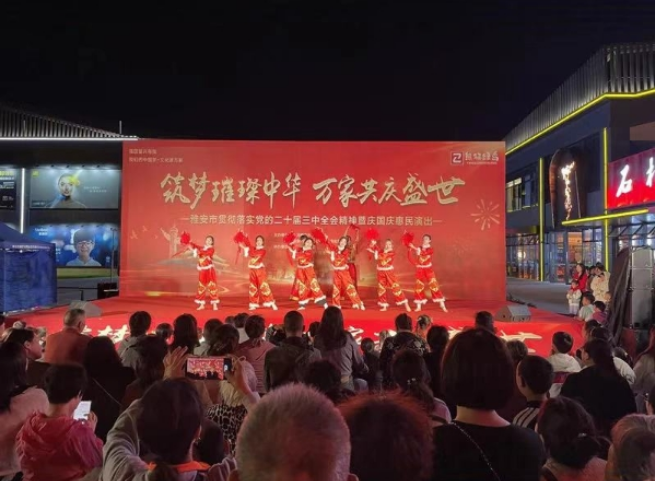 国庆假期雅安a级景区迎来游客近180万人次(图1) image.png