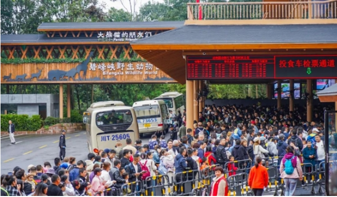国庆假期雅安a级景区迎来游客近180万人次(图2) image.png