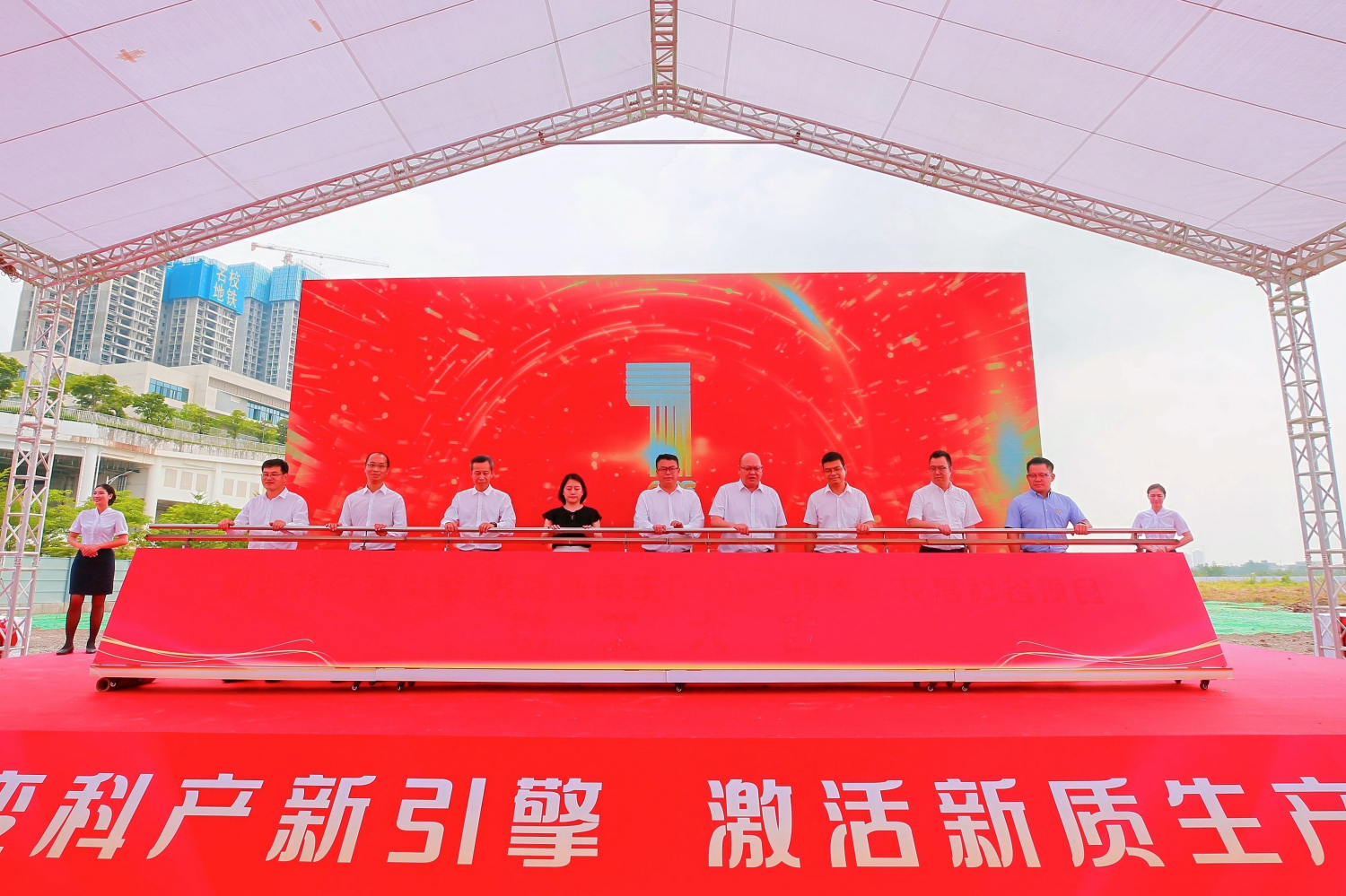 佛山季华·龙湾科谷项目开工(图1)